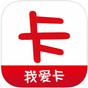 我爱卡信用卡app苹果ios版-我爱卡信用卡下载ios版