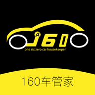 160车管家 1.0.0 安卓版