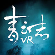 诛仙青云志vr官方下载-诛仙青云志vr官方版下载v2.0