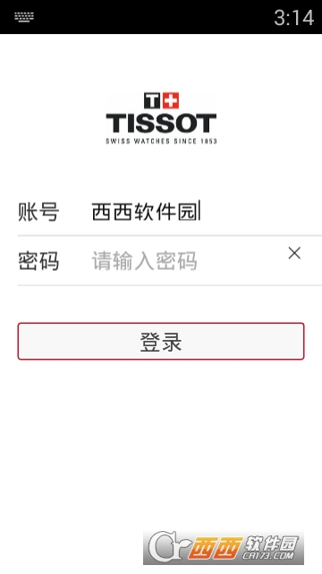 天梭中国学院app