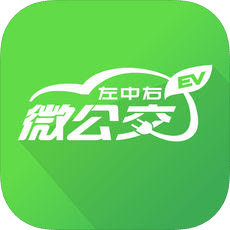 微公交EVapp