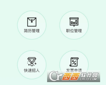 青团兼职商户版app