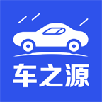 车之源app