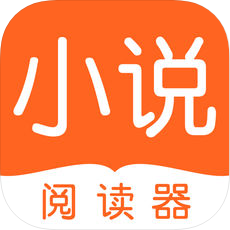 小说阅读器app-小说阅读器下载v1.0.18 ios版