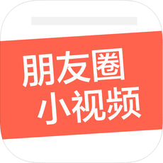 微视频神器app下载-微视频神器下载v1.8.2 ios版