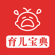 育儿宝典app-育儿宝典下载v3.0 ios版