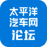 太平洋车友app-车友下载v5.5.0 安卓版