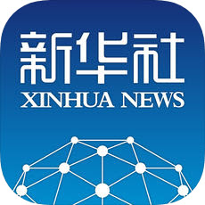 新华社iPhone版app下载-新华社app(新华网官方客户端)下载v5.1.2 官方iOS版