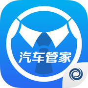 汽车管家app-汽车管家下载v3.0 ios版