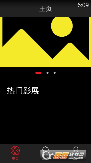 上海影盟app