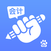 会计必过宝app