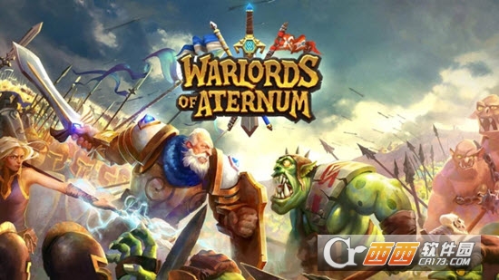 皇家军阀Warlords of Aternum