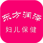 东方润泽妇儿保健app下载-东方润泽妇儿保健下载v1.0.0.8安卓版