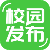 校园发布app下载-校园发布(智慧校园)下载v1.0 安卓最新版