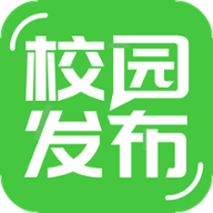 校园发布