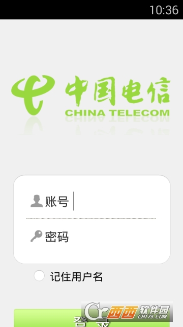 移动信息门户app