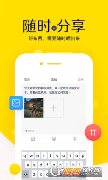 铁匠铺app