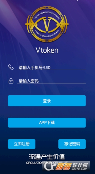 vtoken钱包app