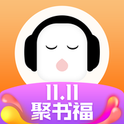 懒人听书app