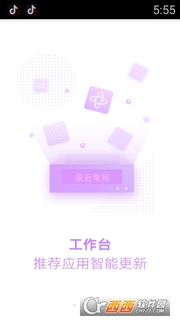 中国移动云视讯app