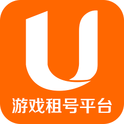 U号租手机版下载-U号租(游戏账号出租)下载v1.1安卓版