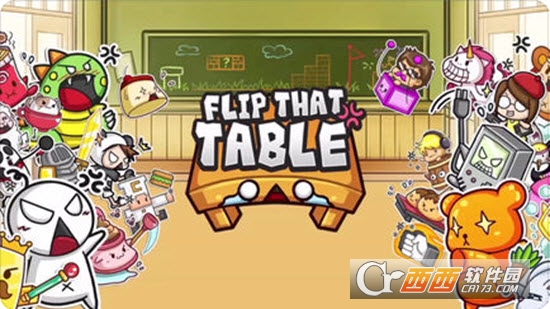 踢翻那张桌子Flip That Table