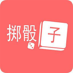 掷骰子app下载-掷骰子(无人机控制器)下载1.0.2安卓版