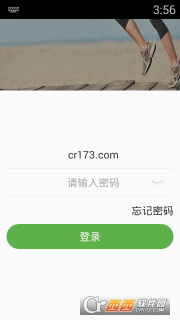 迈博区块链手环app