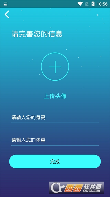 鼾声护理