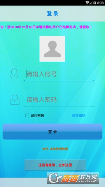 挂挂赚(微信挂机赚钱)