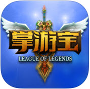 lol掌游宝手机版-lol掌游宝ios版下载5.3.0 最新版