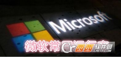 微软常用运行库合集及部分OCX和DLL文件(32位&64位)