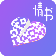 二维码情书生成器APP