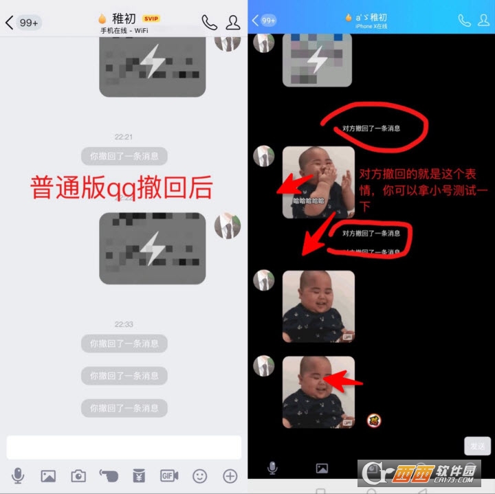 qq防撤回xposed最新版