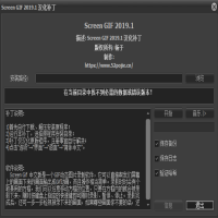 Screen Gif 2019.1汉化补丁下载-Screen Gif 2019.1汉化补丁下载绿色版