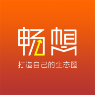 畅想名片app下载-畅想名片(社交营销平台)下载v 1.1.2 最新版