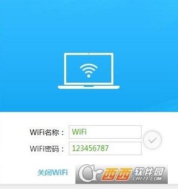 电脑变身Wifi热点