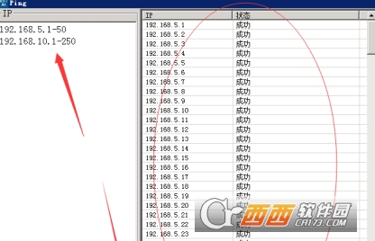 批量PING批量添加网卡IP工具