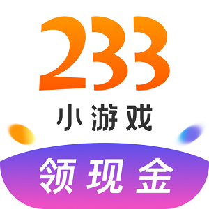 233小游戏盒子下载-233小游戏盒子手机版下载V1.6.4.0