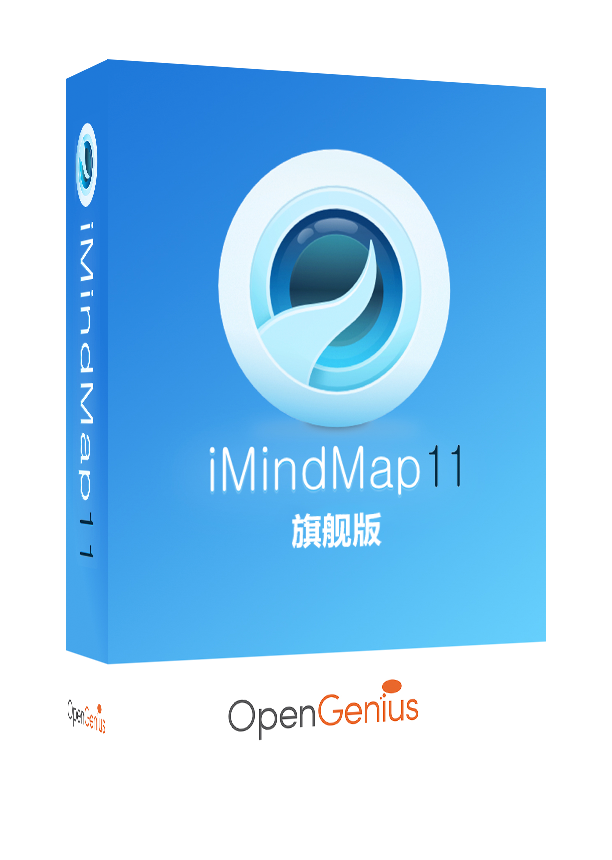 iMindMap11激活版