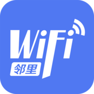 邻里WiFi密码查看器 5.0.1.0 安卓版