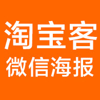 老虎淘宝客可用全套模块代码下载-老虎淘宝客小程序版代码下载可用版