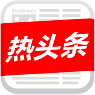 热头条新闻App