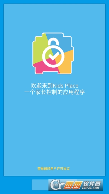 Kids Place(儿童广场)