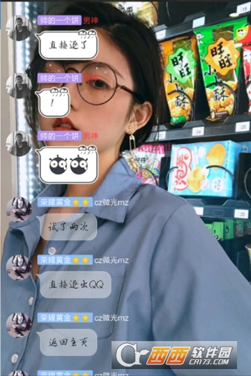 群名片闪退app