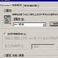 IIS配置文件提取工具-IIS配置提取[MrFooL]下载V1.0提取XML