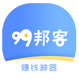 99邦客app下载-99邦客下载1.0安卓版