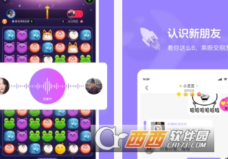 OBPlay游戏平台app