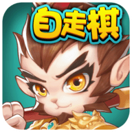 开心自走棋精简版 1.0.3 安卓版