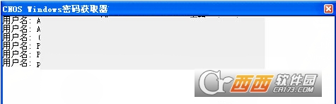 Win7系统密码获取器